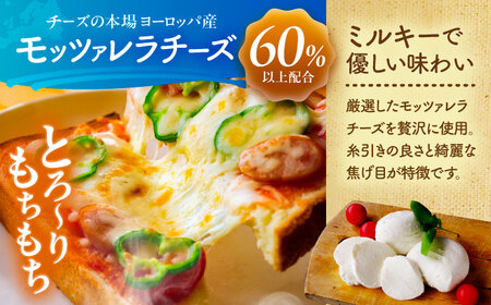 とろけるチーズ モッツァレラ ミックスチーズ 160g×5袋[AEAA002]