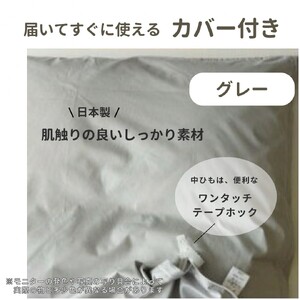 羽毛布団 グレー シングル カバー付き ハンガリーホワイトダウン90％ 羽毛布団