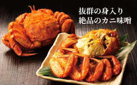 21-79 北海道産ボイル毛がに【四特】 大サイズ1尾入り（1尾約650ｇ前後）
