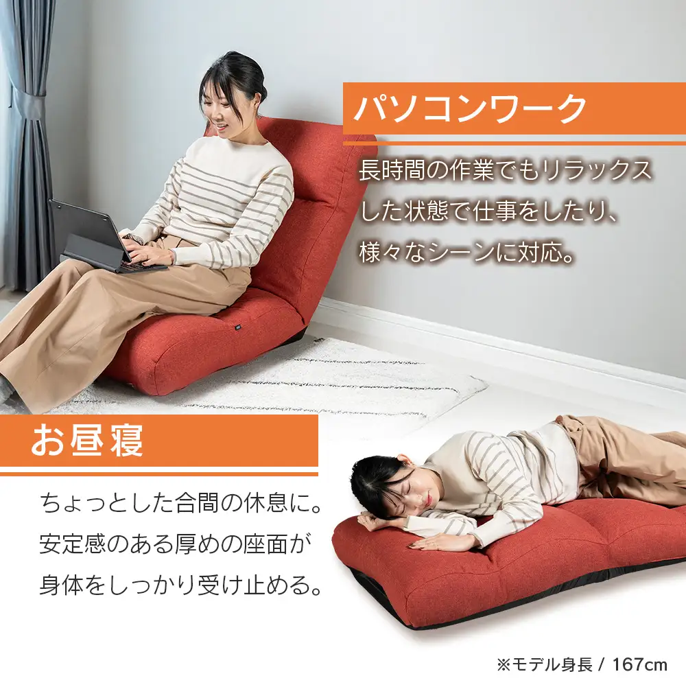 ■西日本配送限定■ 座椅子 イス インテリア 家具 環境にやさしい座椅子 キタヒロカブール (インディゴ) 国産 送料無料 人気の座イス_NI040_002W