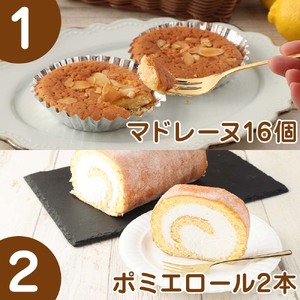 増量版ポミエのスイーツ定期便（５回コース）レモンケーキ マドレーヌ ロールケーキ ダックワーズ ショコラブラン 【J00086】