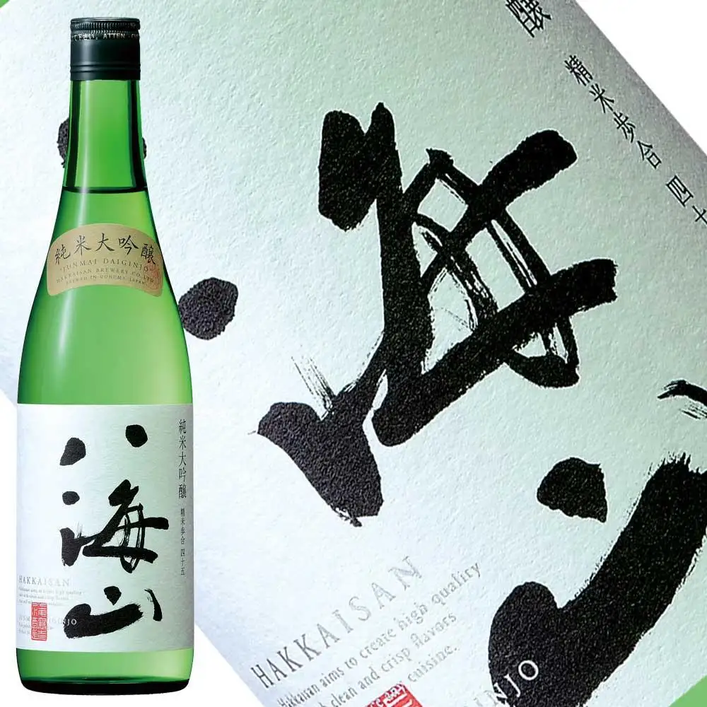 八海山 純米大吟醸 720ml・越後ワイン 雪季 赤 750ml　2本セット【八海山 純米大吟醸 四合瓶 日本酒 越後ワイナリー 赤ワイン 2本 セット 新潟 地酒 厳選 晩酌 熱燗 お酒 酒 さけ お中元 お歳暮 贈答】