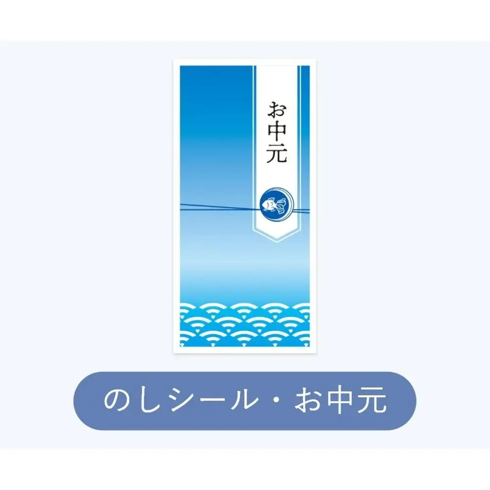 【お中元】昆布巻詰め合わせ（5種×各1本）