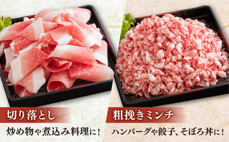 【定期便】 豚肉 6種セット 総計30kg NAS105 豚肉 全6回