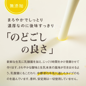 北海道 のむヨーグルト150ml×９本【1116901】