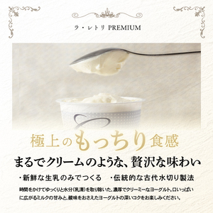 北海道中標津町「手作り」でお届けする濃厚なギリシャヨーグルト（無糖）100g×５個 計500g【1116801】