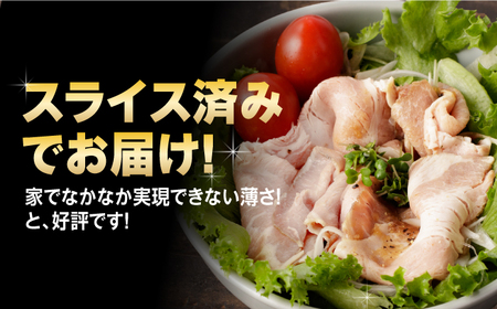 【長崎県産豚カタロース】ローストポーク 200g×3袋 長与町/なかみ屋本舗[EAD086]  ローストポーク ろーすとぽーく ローストビーフ 国産 長崎県産 豚 豚肉 味付け 味付き 小分け 真空パック ソース 冷凍