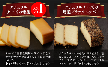 【3回定期便】【燻製専門店】 もくもくセット　燻製工房熏助[EAQ020]  薫製 燻製 くんせい おつまみ 珍味 詰合せ 詰め合わせ セット スモーク 長崎県 特産品 牡蠣 定期便 定期