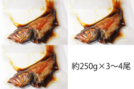 老舗の「魚屋さんのむつ(のどぐろ)の煮付け」(冷凍)(H032111)