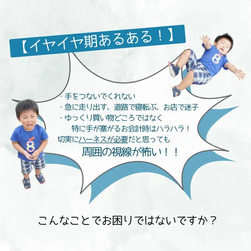 No.2877 ４ｗａｙキッズリードＤＸ　通常の長さタイプ【ベルト：ネオンピンク×ネオンイエロー　リング：サックス】