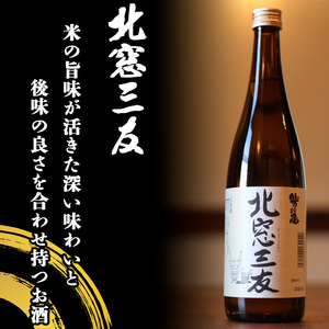 鷲の尾 北窓三友 1800ml ／ 日本酒 地酒 おさけ さけ アルコール お取り寄せ お取寄せ 取寄せ 東北 ご当地 お土産 おみやげ 家飲み 宅飲み 手土産 プレゼント 飲み会 人気 おいしい 晩酌 贈り物 おすすめ オススメ わしの尾 【澤口酒店】