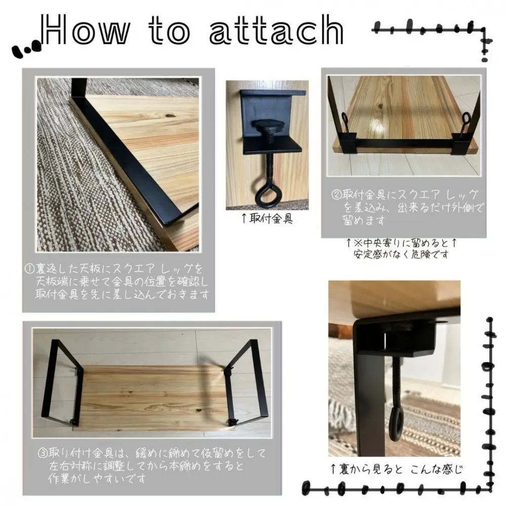 テーブル脚・Square Table Leg(1セット/脚サイズ：350mm×350mm×30mm～2個/留め具～4個)(シェルフ/アイアン家具)