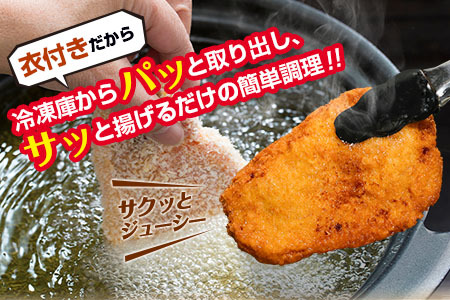 宮崎県産 豚ロースカツ 衣付き（120g×8枚） 国産 時短 簡単 調理 トンカツ 肉 おかず【B639】