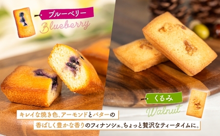 無地熨斗 北海道 まきばのスイーツアソート 焼菓子 フィナンシェ ブルーベリー くるみ ミルク ビスケット ショコラ クッキー 牧場 牛乳 バター スイーツ お菓子 おやつ 贈り物 贈答 ギフト 熨斗 のし 名入れ不可 送料無料 洞爺湖 