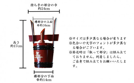 鷲の尾 祝樽（角樽）上撰 1800ml ／ 日本酒 地酒 おさけ さけ アルコール お取り寄せ お取寄せ 取寄せ 東北 ご当地 お土産 おみやげ 家飲み 宅飲み 手土産 プレゼント お祝い 人気 おいしい 贈り物 おすすめ オススメ わしの尾 【澤口酒店】
