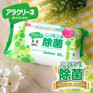 アラクリーネ ノンアルコール除菌シート (60枚×8P)×6袋×3