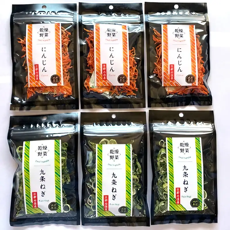 京丹後産 乾燥野菜（九条ねぎ&人参セット） 各3袋×2種