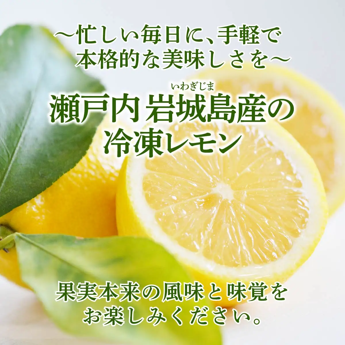 レモン 冷凍 カットレモン 200g×5パック 数量限定