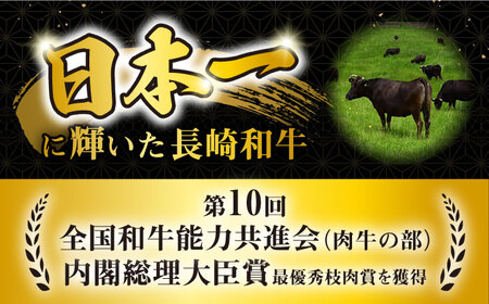 長崎和牛 モモ焼肉スペシャル 計1kg（モモ600g・肩ロース200g・カルビ200g）/ 牛肉 モモ もも ロース ろーす 肩ロース カルビ かるび 焼肉 焼き肉 小分け / 大村市 / おおむら夢ファームシュシュ[ACAA172]