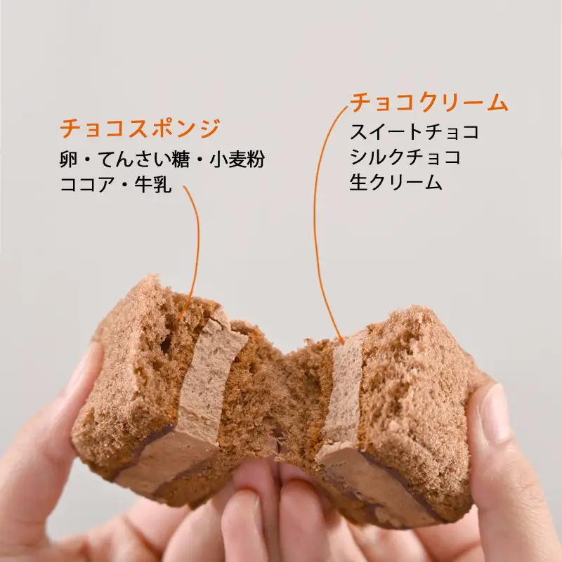 生チョコサンド 6個