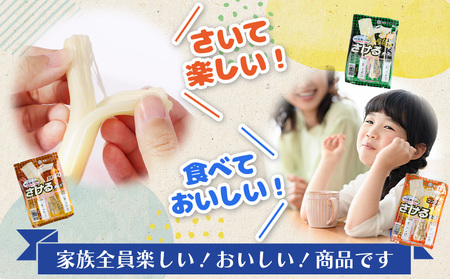 雪印北海道「さけるチーズ」３種セット【1404201】