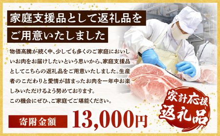 宮崎県産黒毛和牛肩（ウデ）スライス610g 黒毛和牛 ウデスライス 赤身