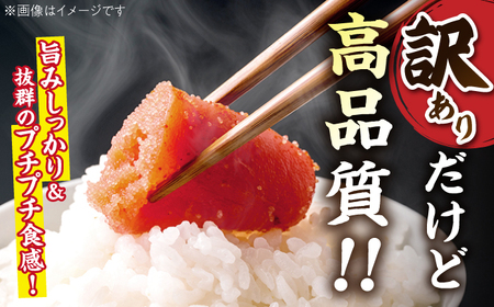 【全6回定期便】【訳あり】辛子明太子 小切1kg（100g×10p）桂川町/株式会社 MEAT PLUS [ADAQ061] 明太子 めんたい 福岡 博多 辛子めんたい 定期便 支援品 支援