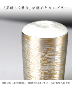 チタン二重タンブラー 白樺 小 (ブルー) 270ml