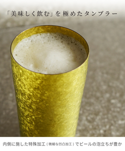 チタン二重タンブラー 窯創り 広口ミニ (グラデーションG4B) 250ml