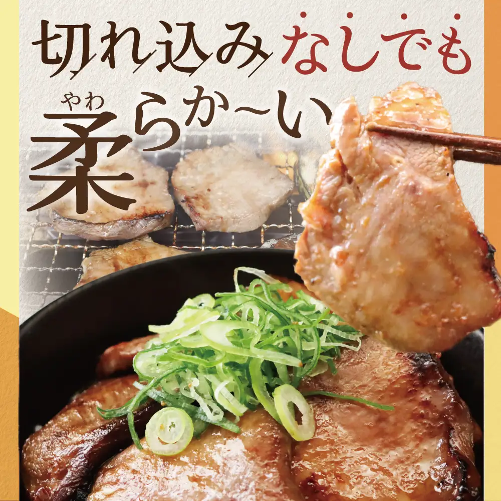 【ふるなび限定】やわらか 厚切り 牛タン 1.2kg 3種の味 食べ比べ 牛タン