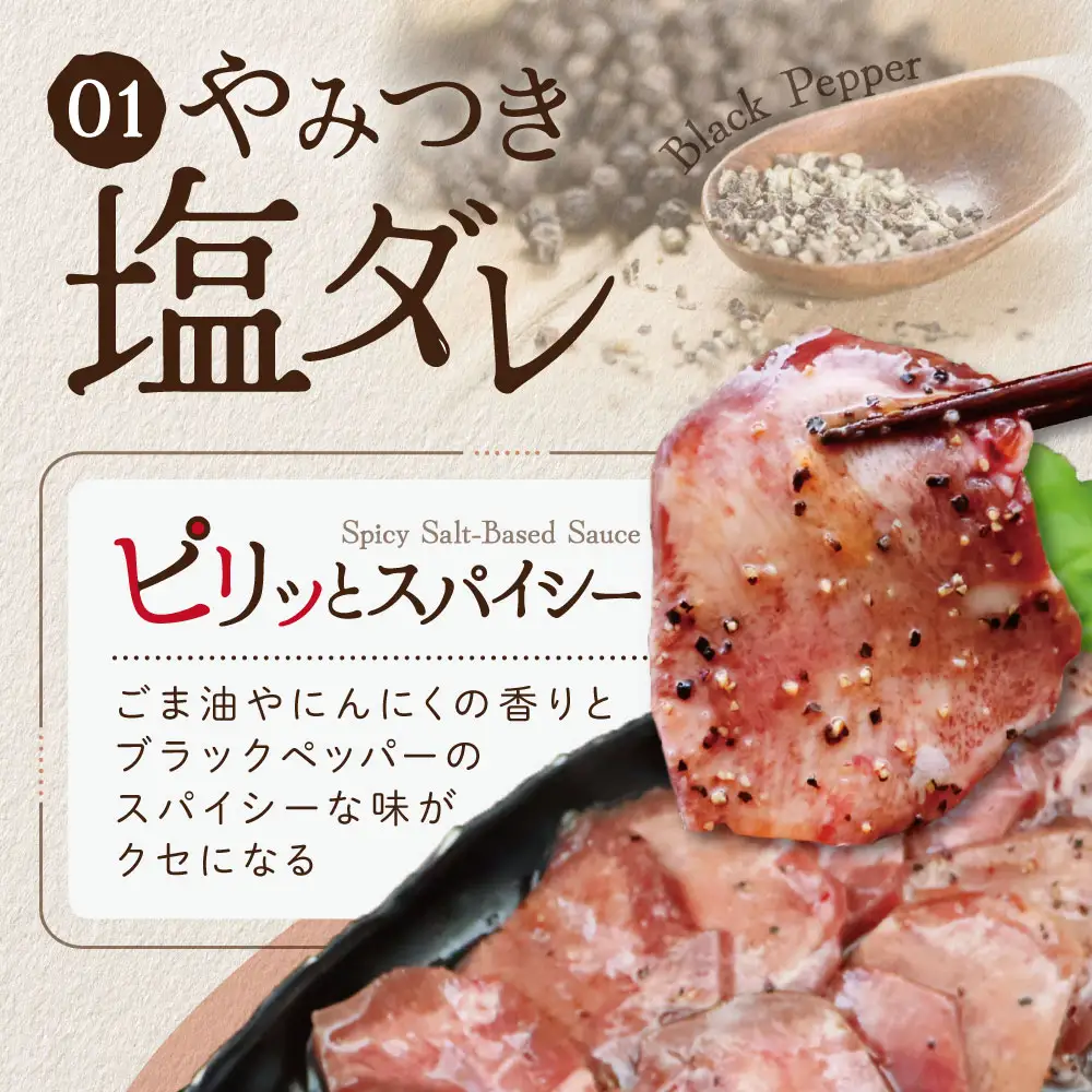 【ふるなび限定】やわらか厚切り 牛タン 塩味 1.2kg
