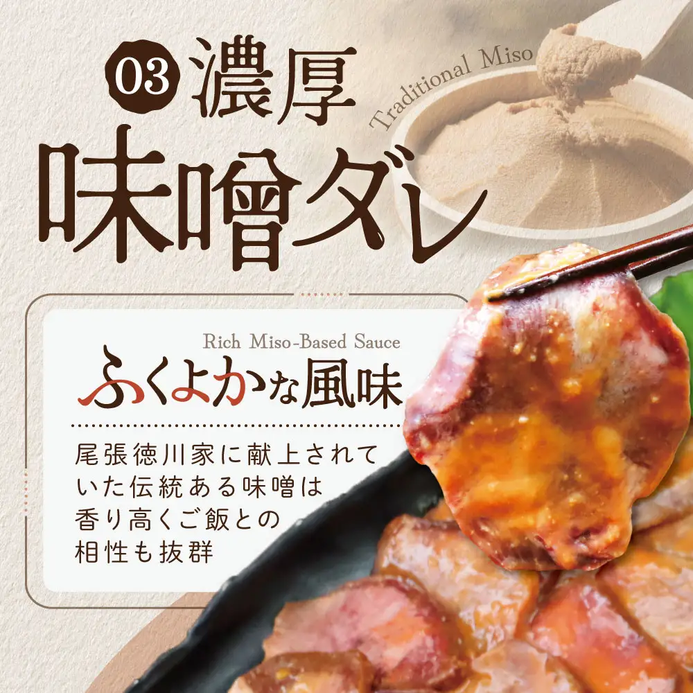 【ふるなび限定】やわらか厚切り 牛タン 味噌味 1.2kg 牛タン