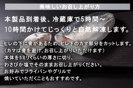 生の新食感 唐津Qサバ「鯖蒲鮨」1本(300g以上～350g未満) さば 蒲鉾 かまぼこ おつまみ ギフト 鯖 サバ 唐津 Qサバ 鯖鮨 呼福 大志 水産 魚 海鮮 水産加工
