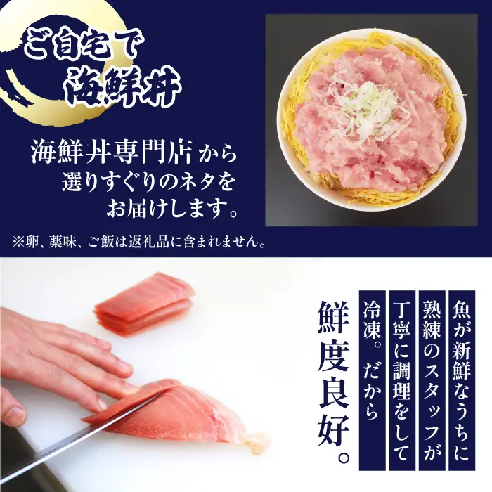 海鮮丼の具！ ネギトロ 10人前 【十六家】 刺身 刺し身 さしみ 生食 生食用 海鮮 海鮮丼 冷凍 ねぎとろ 鮪 まぐろ マグロ たたき タタキ びんちょうマグロ キハダマグロ メバチマグロ 冷凍 冷凍発送 寿司ネタ 小分け 個包装 便利 手軽 時短 人気 おすすめ