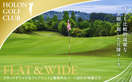 ホロンゴルフ倶楽部 プレー 割引券 【ゴルフ場】（3,000円相当） ゴルフ チケット スポーツ 静岡 ごるふ ホロンゴルフ ゴルフプレー プレー割引券 割引 コース ゴルフコース