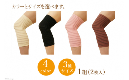 サポーター POPUN LU-LU- リングハグ（ひざ）2個入 3Lサイズ ブラウン [プランドル飯田 石川県 津幡町 28al0002-3l-br]