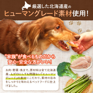 ワンちゃん大喜び！北海道産地鶏と野菜の完全無添加ジャーキーセット（10種類×1袋） ペット おやつ  愛犬