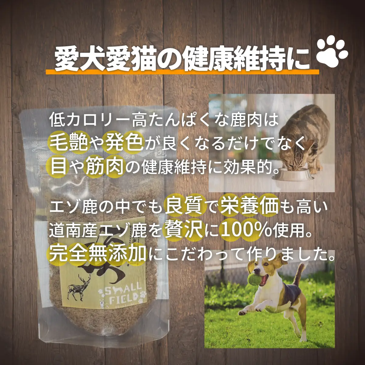 （犬・猫用）頂フレーク5セット NAAX002