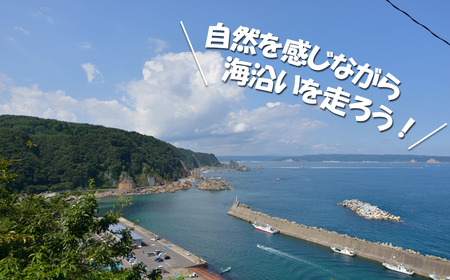 「一般の部」第11回 久慈あまちゃんマラソン大会 参加権