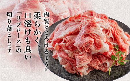 飛騨牛 リブロース 切り落とし 800g 駿河屋 飛騨牛 [S769]