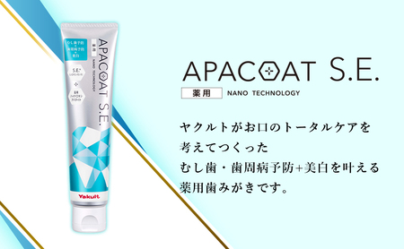 ヤクルト 薬用  歯磨き粉 4個セット 【アパコートS.E. 歯磨き粉】