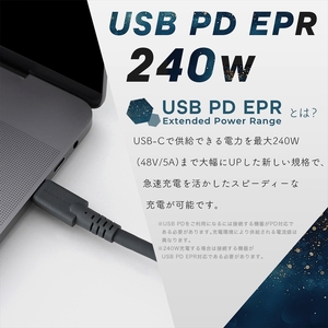 MOTTERU(モッテル) しなやかで絡まない シリコンケーブル 40Gbps(USB4 Gen3x2)対応 PD240W USB-C to USB-C 1m 映像出力対応 急速充電 2年保証（MOT-SCBU4CCG100-BK）スモーキーブラック【タイプC ケーブル 神奈川県 海老名市 】