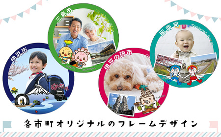 伊豆箱根鉄道駿豆線　オリジナルヘッドマーク掲出プラン（7日間）  【鉄道 駿豆線 ヘッドマーク オリジナル  記念 思い出】［20-006］