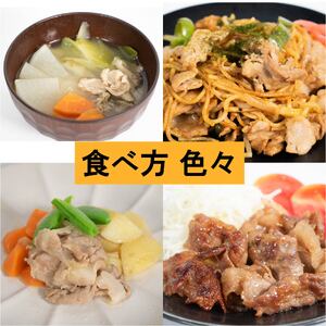 国産豚肉 せと風ポーク 五明農場 ふれ愛・媛ポーク 小間切れ 切り落とし 3.6㎏ ② 豚肉 豚肉 豚肉 豚肉 豚肉 豚肉 豚肉 豚肉 豚肉 豚肉 豚肉【SC013】