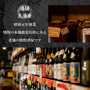 ＜定期便・全3回＞鹿児島県阿久根市産「黒之瀬戸」(1800ml×2本×3回) 国産 鹿児島県産 芋焼酎 焼酎 お酒 アルコール akn081-11