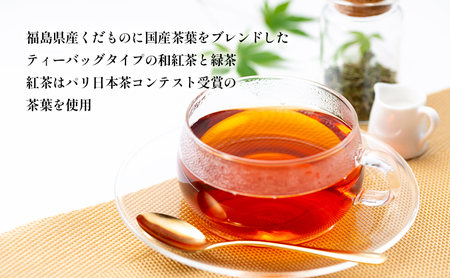 和紅茶・緑茶くだもの6種セット30個入り 