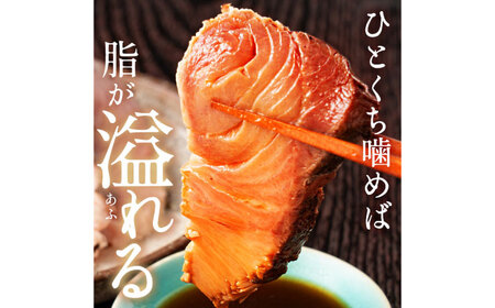 高知県産 天然ブリ 藁焼きたたき 室戸春ブリ 葉ニンニクのぬた 約350g 〈2026年3月下旬〜発送〉【池澤鮮魚オンラインショップ】[ATBE009]