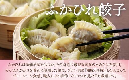 萬珍樓ギフト 朱雀（7種飲茶セット）｜冷凍 中華まん 点心 飲茶 お取り寄せ ギフト AFN0007