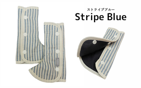 カドリー ショルダー&コーナーカバー ストライプブルー よだれ防止カバー ドライタイプ 抱っこひも Ｌ字型 スリム よだれパッド サッキングパッド よだれケア よだれ防止 よだれ悩み 日本製 埼玉県 草加市
