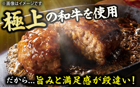 【3回定期便】手ごね 特上 ハンバーグ10個 [AFBO056]